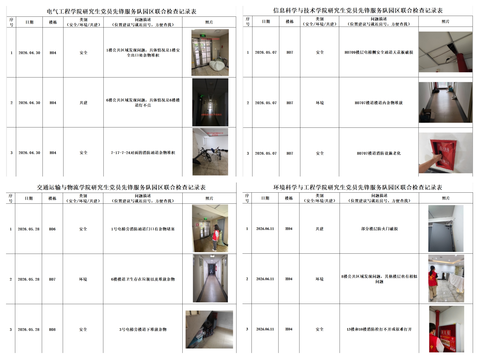 图333.jpg